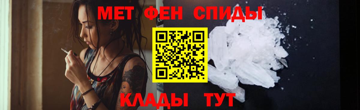 Бошки Шишки  Alpha-PVP СК   Вход с VPN  Мефедрон кристаллы  Похвистнево  ГАШ  Вейп ТГК 