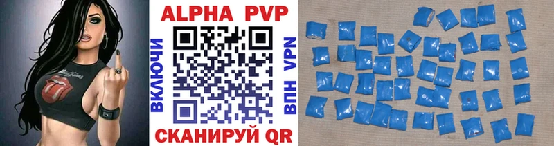 Alpha PVP кристаллы как найти закладки Похвистнево