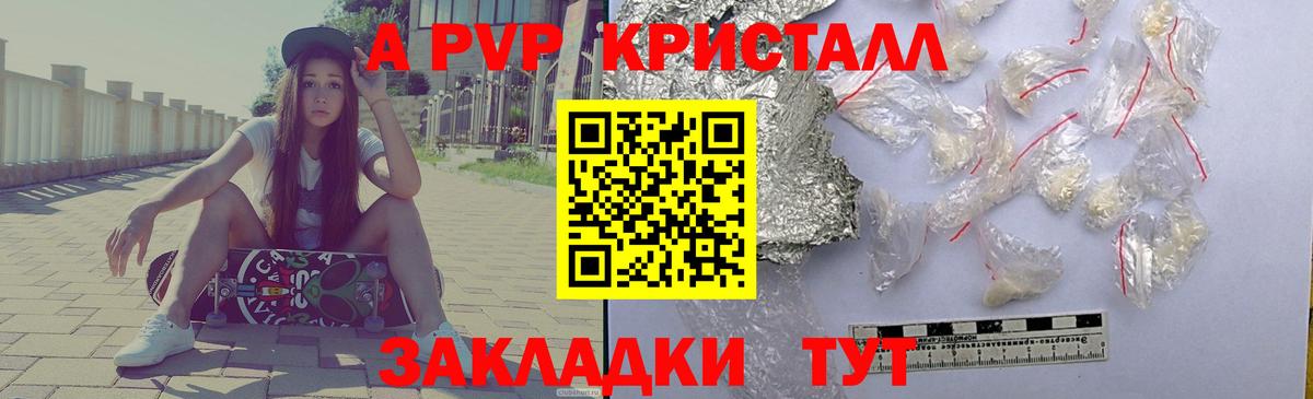 Похвистнево  Alfa_PVP СК  Вход с VPN  Альфа ПВП СК 