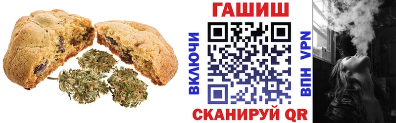 сколько стоит  Похвистнево  Еда ТГК конопля 
