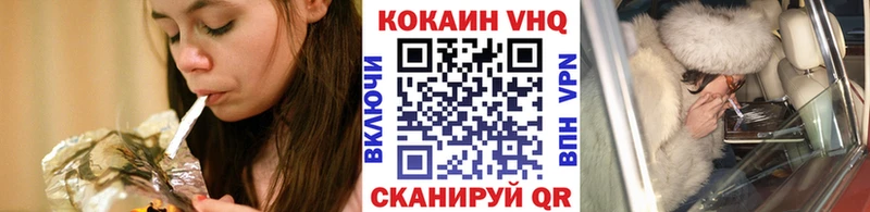 КОКАИН Эквадор  Похвистнево 