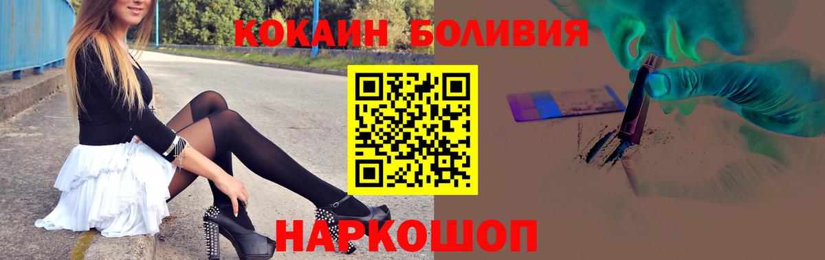 COCAIN 98% Похвистнево