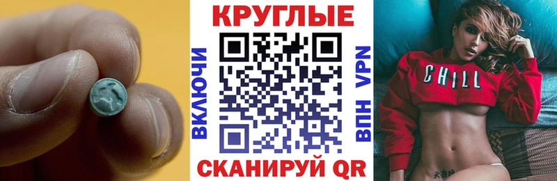 ЭКСТАЗИ TESLA  Похвистнево 