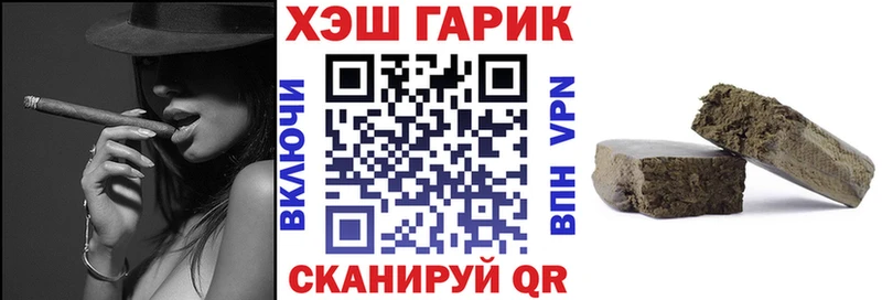 ГАШ убойный  купить  сайты  Похвистнево 