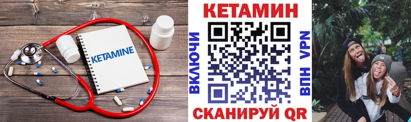 хочу наркоту  Похвистнево  КЕТАМИН ketamine 