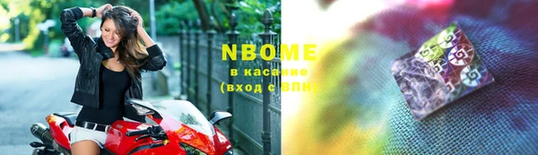 бутик Гусиноозёрск