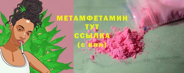 бутик Гусиноозёрск
