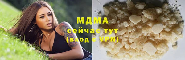 кокаин VHQ Усолье-Сибирское