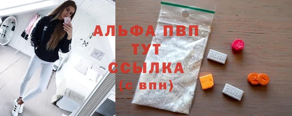 герыч Гусь-Хрустальный
