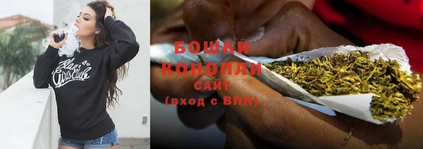 бутик Гусиноозёрск