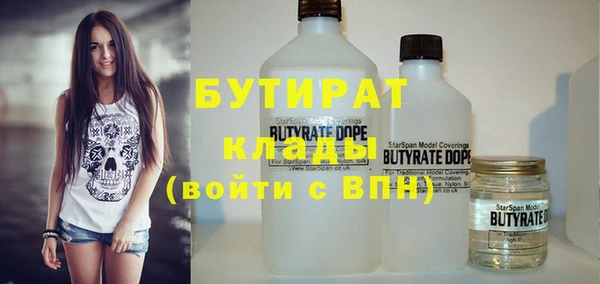 герыч Гусь-Хрустальный