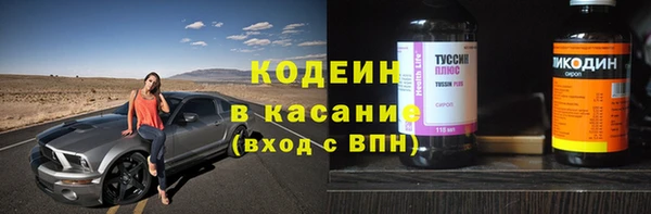 бутик Гусиноозёрск