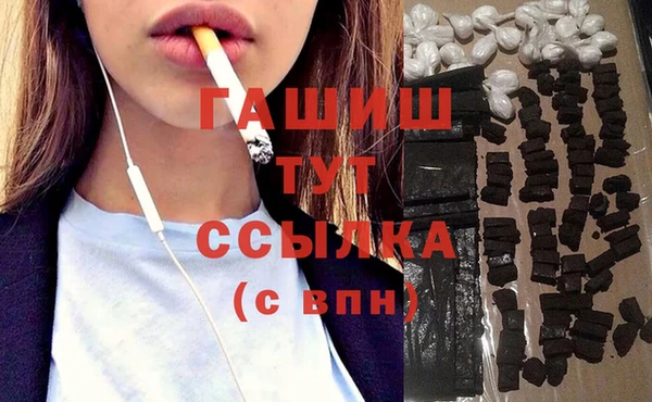 герыч Гусь-Хрустальный