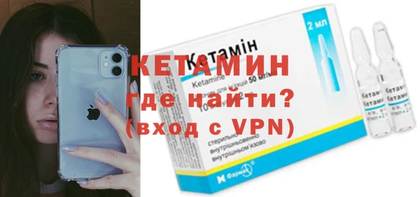 бутик Гусиноозёрск