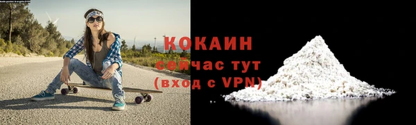 метадон Усмань