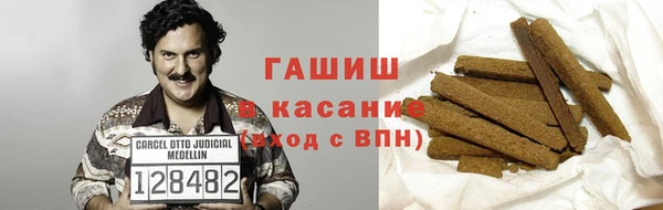герыч Гусь-Хрустальный