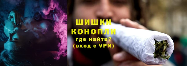 бутик Гусиноозёрск