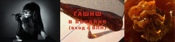 бутик Гусиноозёрск