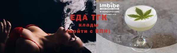 бутик Гусиноозёрск
