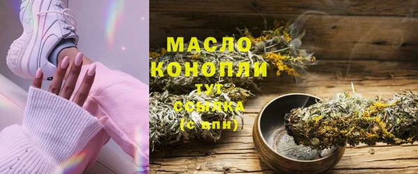 бутик Гусиноозёрск