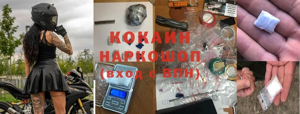 бутик Гусиноозёрск