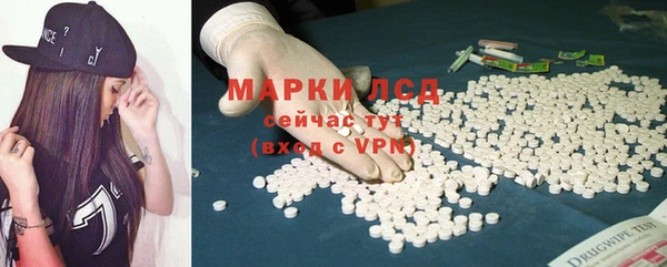 герыч Гусь-Хрустальный