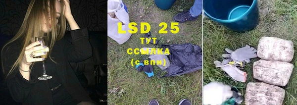 бутик Гусиноозёрск