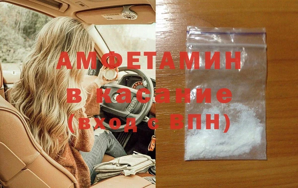 герыч Гусь-Хрустальный