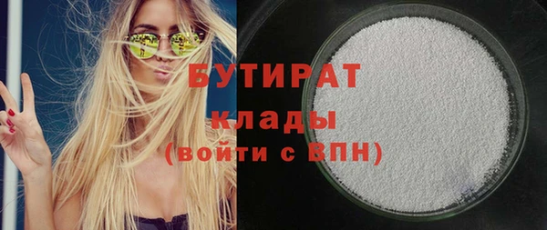 дмт Гусев