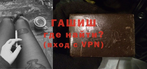 герыч Гусь-Хрустальный