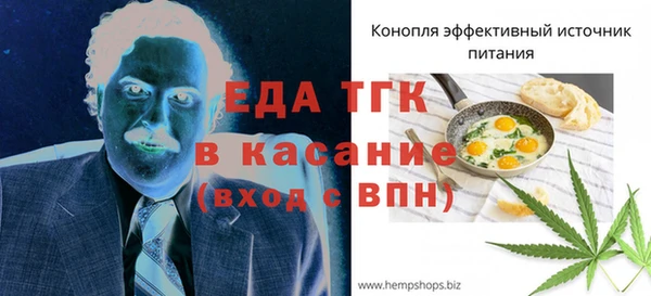 бутик Гусиноозёрск