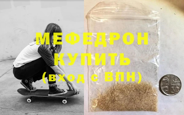 бутик Гусиноозёрск