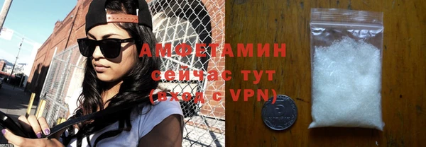 герыч Гусь-Хрустальный