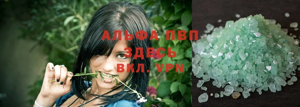 бутик Гусиноозёрск