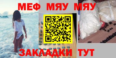 сатива Ипатово
