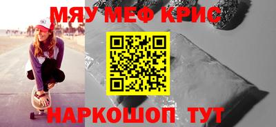 метамфетамин Изобильный