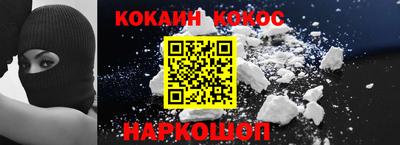 метамфетамин Изобильный