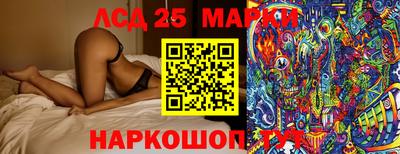 дистиллят марихуана Ирбит