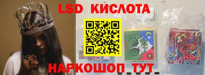 сатива Ипатово
