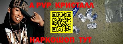 метамфетамин Изобильный