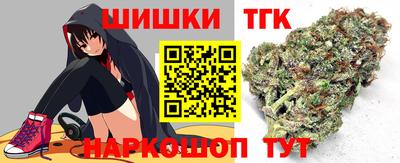 дистиллят марихуана Ирбит