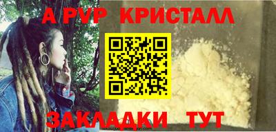 дистиллят марихуана Ирбит