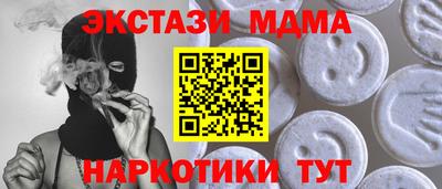дистиллят марихуана Ирбит