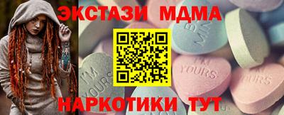 метамфетамин Изобильный
