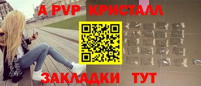 метамфетамин Изобильный