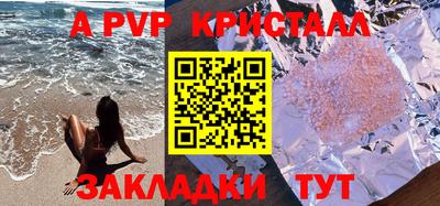 метамфетамин Изобильный