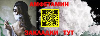 сатива Ипатово
