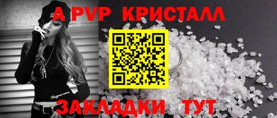 метамфетамин Изобильный