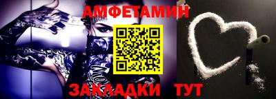 амфетамин Кандалакша