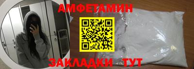метамфетамин Изобильный